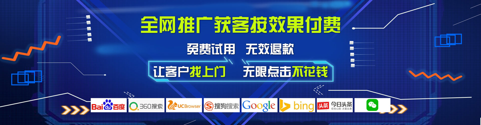 新宁百度推广排名