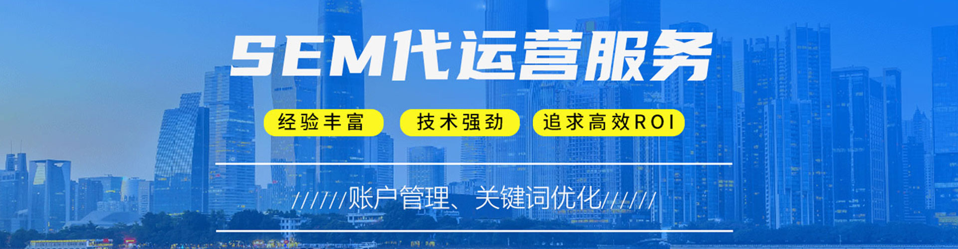 新宁百度竞价代理