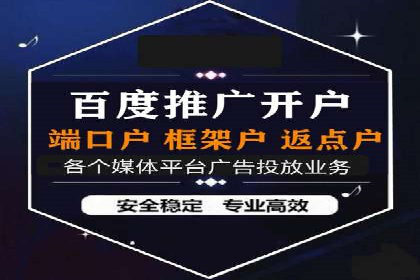 信息流广告投放公司经典案例回顾