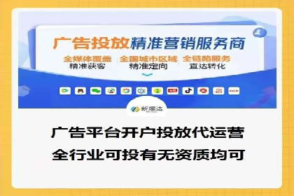 借助百度推广返点，实现营销最大化